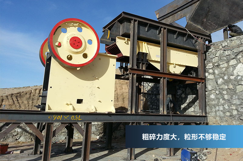 硅錳破碎機(jī)專用設(shè)備，破碎比大，力度強(qiáng)